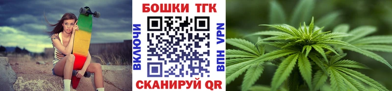 Наркошоп купить СОЛЬ Каннабис Cocaine МЕФ ГАШ Бирск