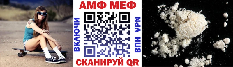 Купить где  Бирск  АМФЕТАМИН Розовый 