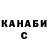 Амфетамин Premium Cicada 3301