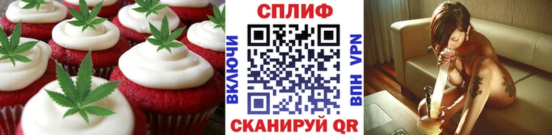 Купить  Бирск  Печенье с ТГК конопля 