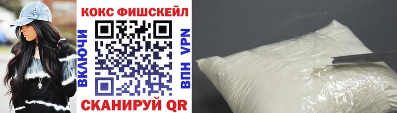 Купить  Бирск  Cocaine VHQ 