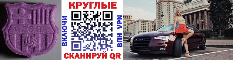 Купить где Бирск ЭКСТАЗИ Punisher