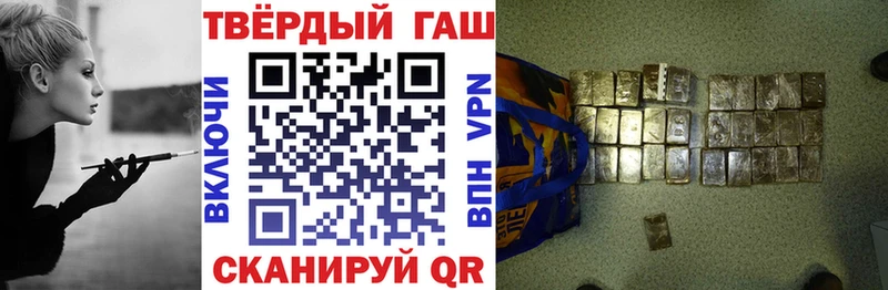 Купить закладки  Бирск  ГАШИШ гарик 