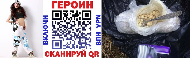 Купить где  Бирск  ГЕРОИН гречка 