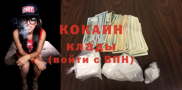 прущая мука Елабуга