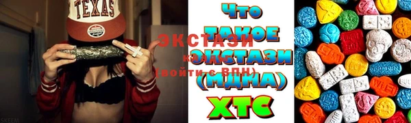метадон Ельня