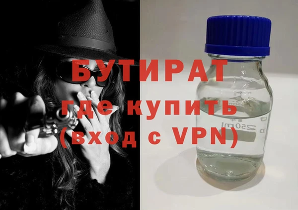 метадон Ельня