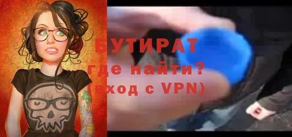 метадон Ельня