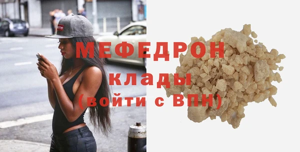 метадон Ельня