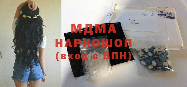 синтетический гашиш Заволжье