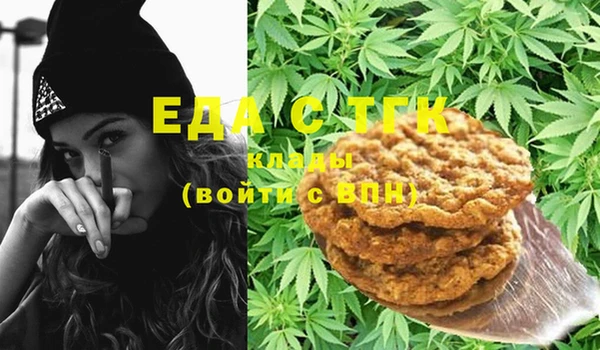 прущая мука Елабуга