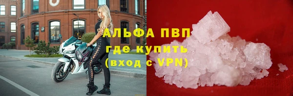 соль ск Елизово