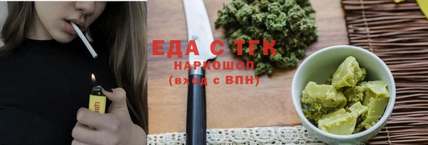 метадон Ельня