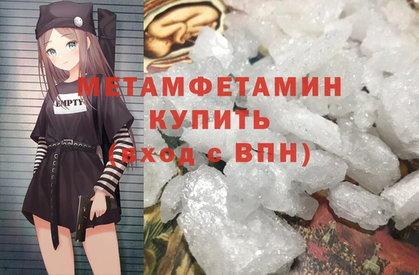 прущая мука Елабуга