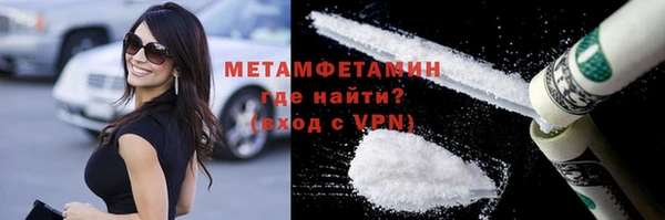соль ск Елизово