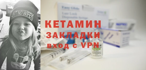 метадон Ельня