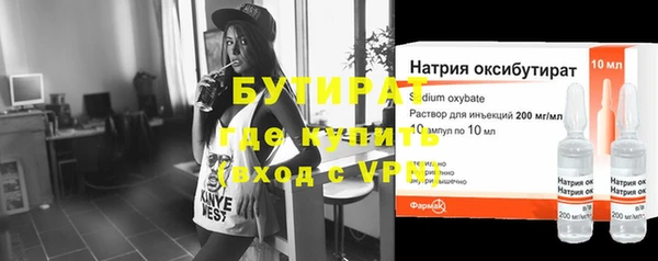 прущая мука Елабуга