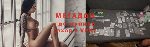 соль ск Елизово