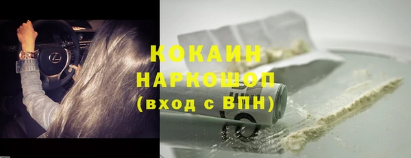 прущая мука Елабуга