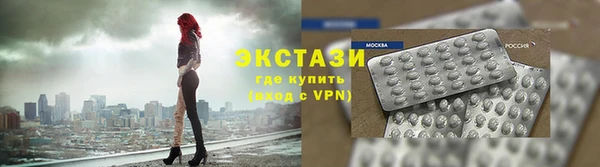 прущая мука Елабуга
