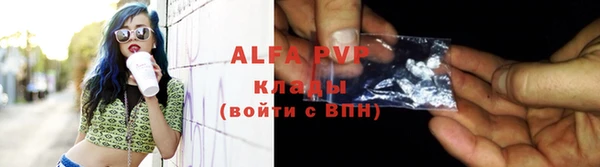 соль ск Елизово