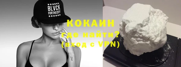 соль ск Елизово