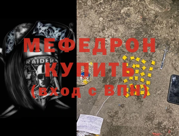 соль ск Елизово
