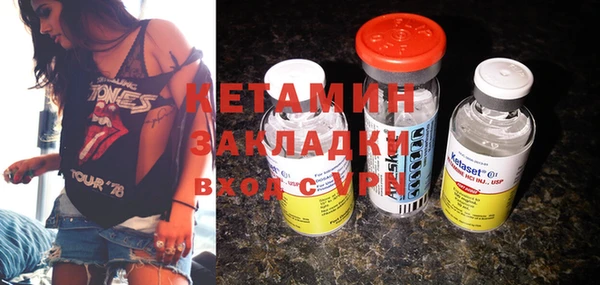 соль ск Елизово