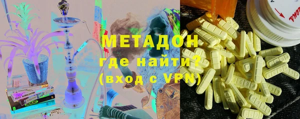 метадон Ельня