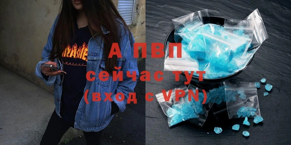 метадон Ельня