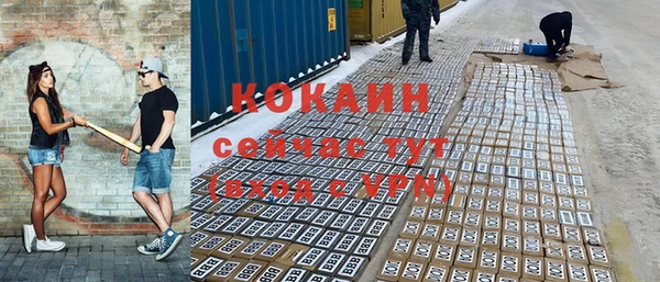 прущая мука Елабуга