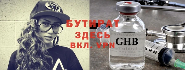 метадон Ельня