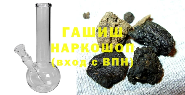соль ск Елизово