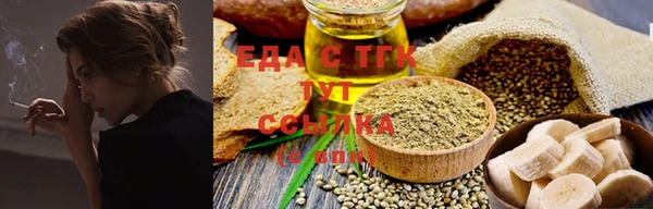 соль ск Елизово