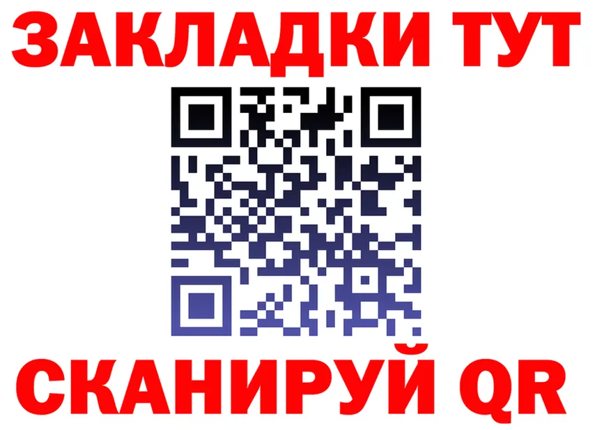 ГАШ Изолятор зеркало shop блэк спрут Бирск