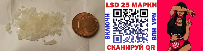 Лсд 25 экстази ecstasy  Купить закладки  Бирск 