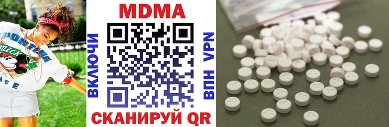 МДМА crystal  Купить закладки  Бирск 