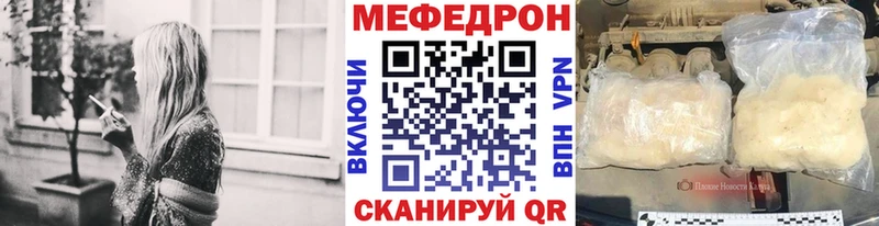 Купить закладки  Бирск  Меф мяу мяу 