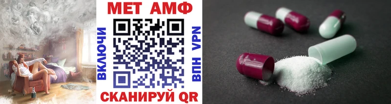 Метамфетамин Декстрометамфетамин 99.9%  Купить закладки  Бирск 