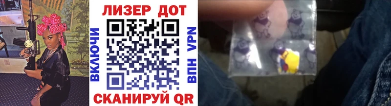 Купить  Бирск  Марки N-bome 1,8мг 