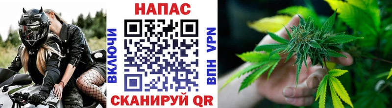 Конопля тримм  Купить где  Бирск 
